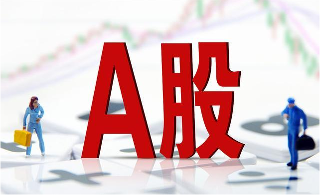 中信证券：欧央行超预期加息 政策利率或已达峰