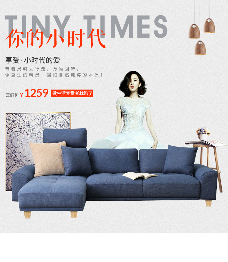 喚醒初心 原創(chuàng)設(shè)計(jì)家具，為家注入靈魂